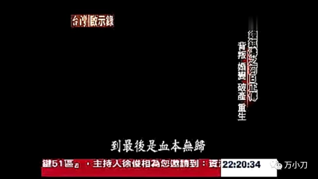 钟镇涛讲述破产期间的辛酸生活,钟镇涛传奇人生完整版