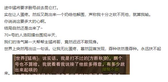 剑网三剑纯厉害吗,剑网三依稀旧事