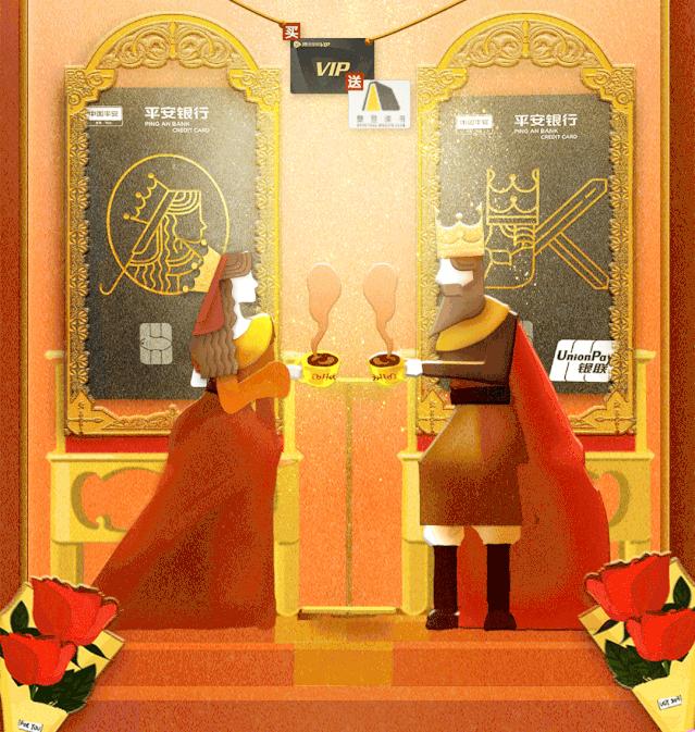 平安情侣信用卡甜蜜上市，新户乐享三重礼
