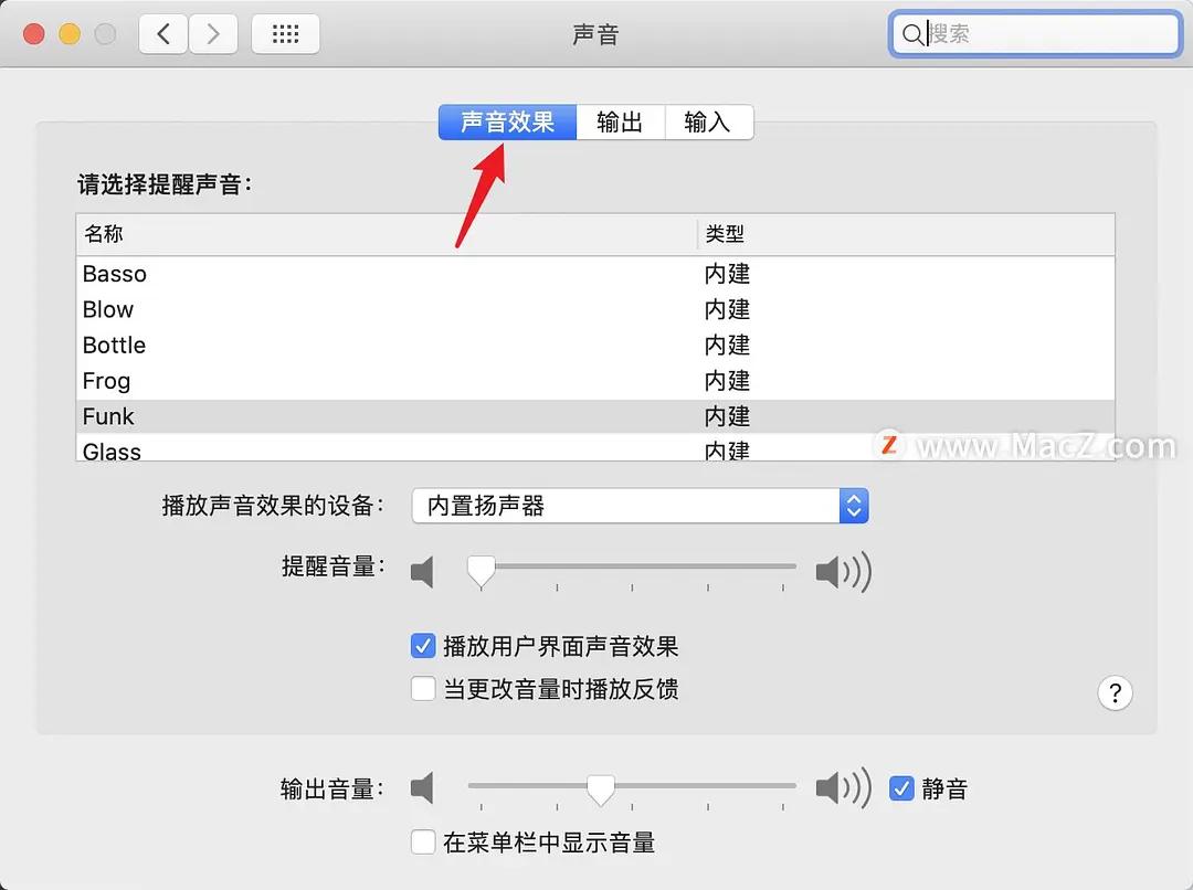 如何在mac上修改文件名,mac怎么关闭所有通知声音