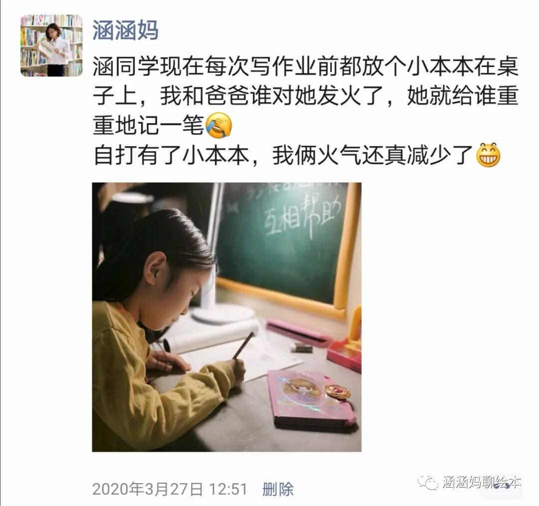 小孩宁愿被仙人掌刺伤是哪本绘本,小孩子宁愿被仙人掌刺伤
