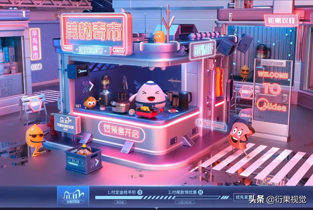 国外电商网站设计风格,各大知名电商网站设计风格和内容