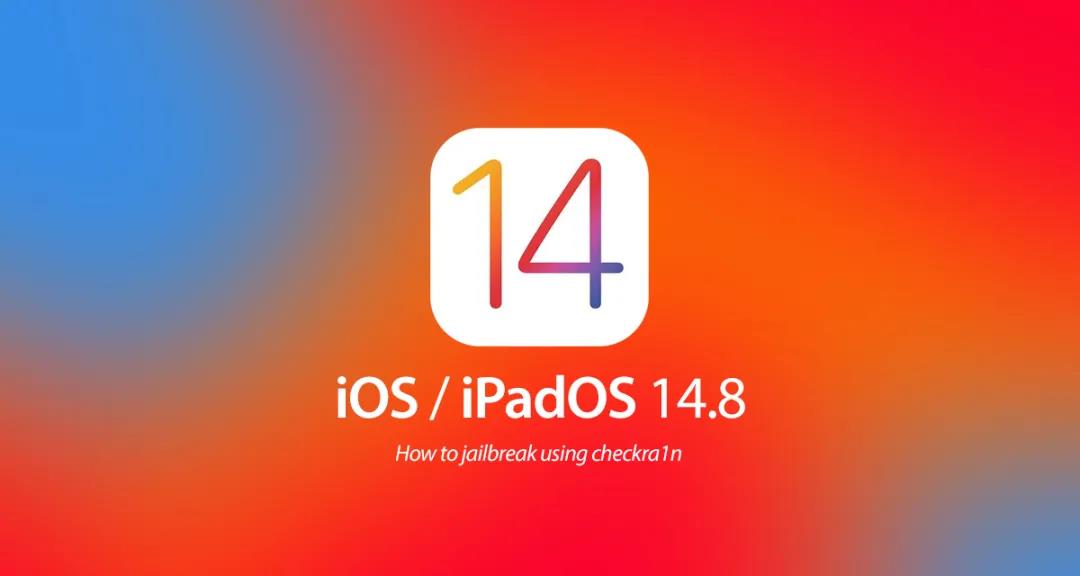 ios14.8.1好不好用,ios14.7.1建议升级ios14.8吗
