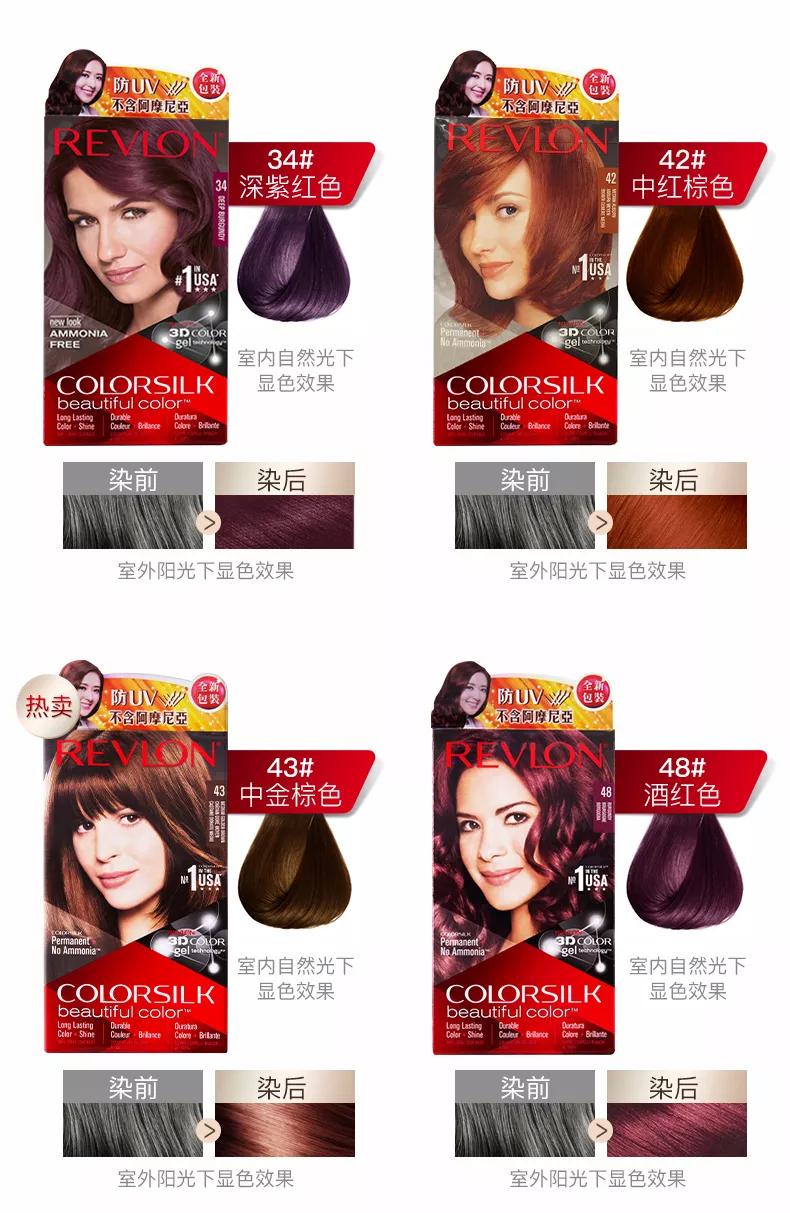 2020最火发色大全图片,2020流行发色显白黄皮