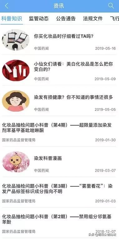 这款让全国女生尖叫的APP终于上线啦~