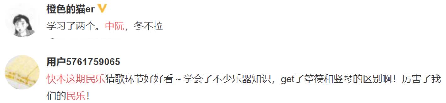 快乐大本营唱歌卡路里,快乐大本营里面唱的卡路里