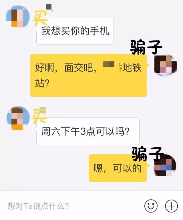 闲鱼怎么做到安全交易,在闲鱼上交易安全吗
