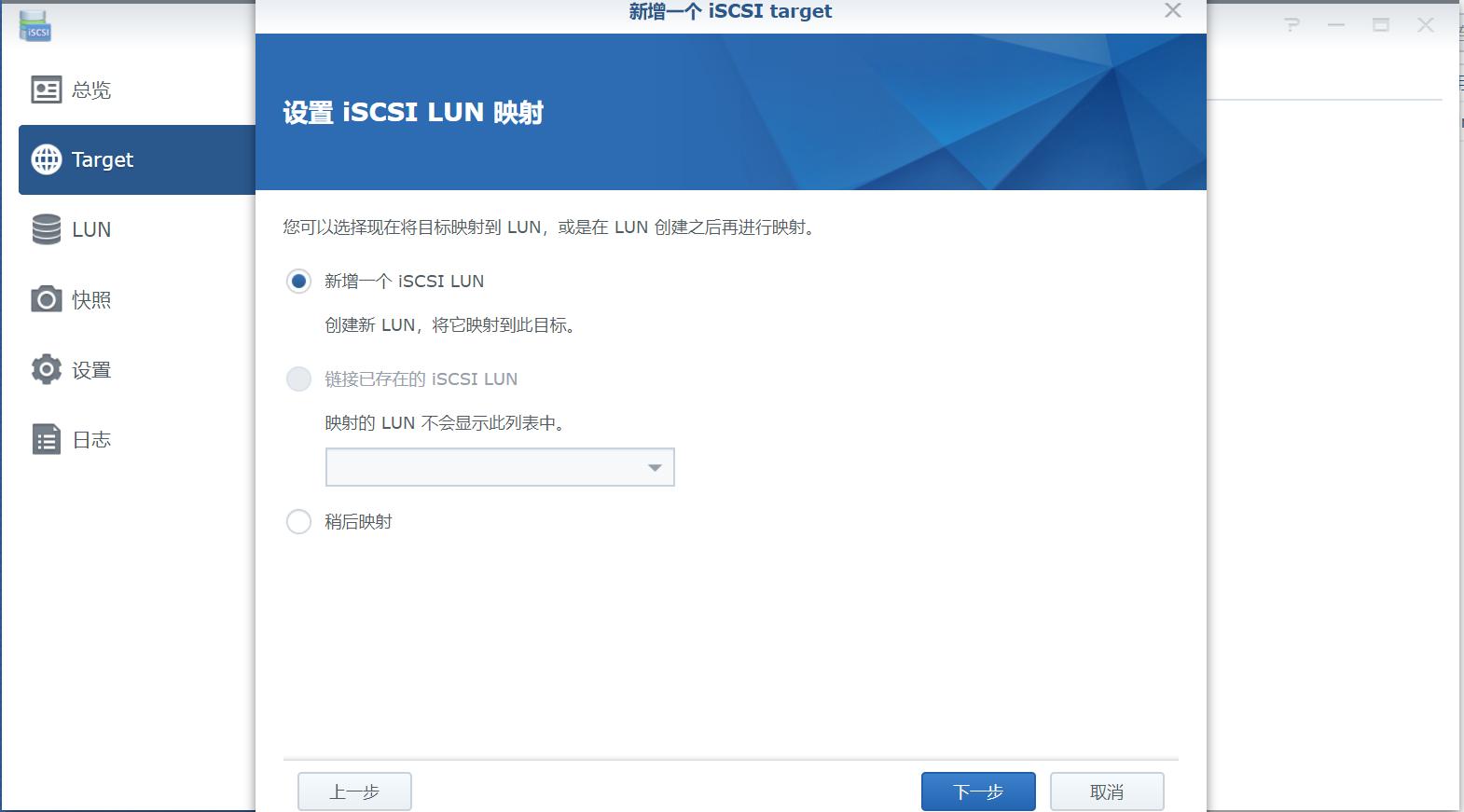 群晖便携式nas如何设置IP,群晖nas如何使用微同步