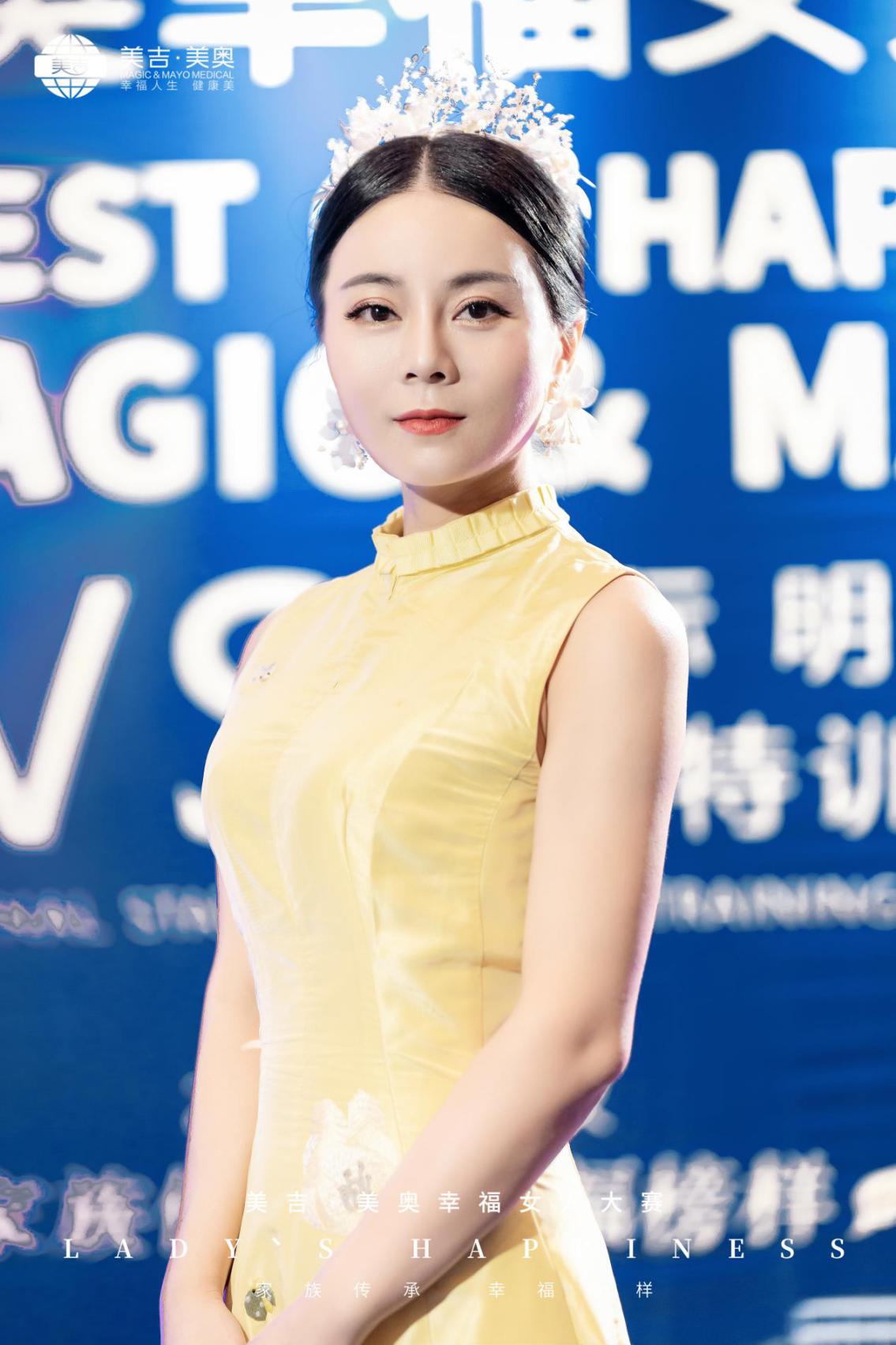 2020美吉·美奥幸福女人大赛第一季在武汉惊艳亮相