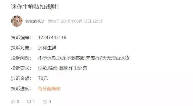 生鲜电商现在怎么了啊,又一家生鲜电商凉了吗