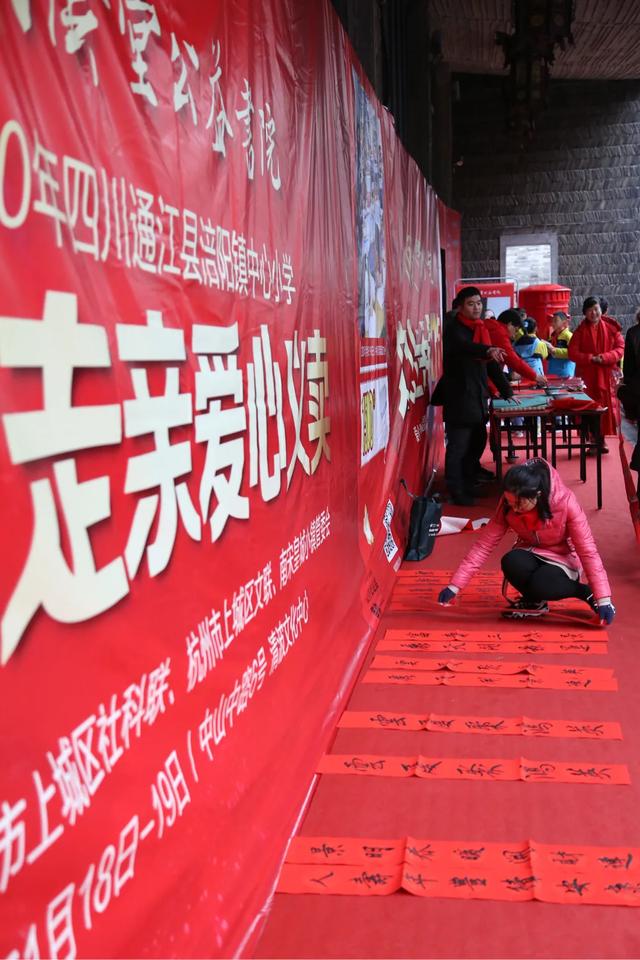 文化走亲越走越亲,杭州桐荫堂书院坚持17年爱心助学