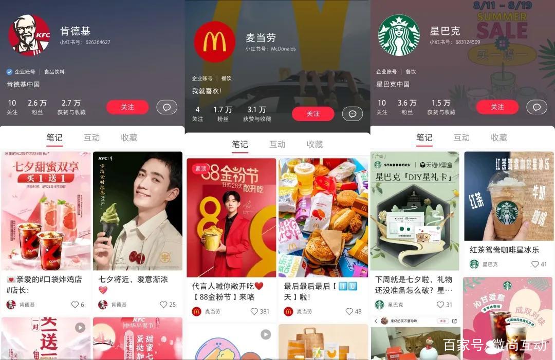 海外公司入驻小红书,小红书境外公司如何注册