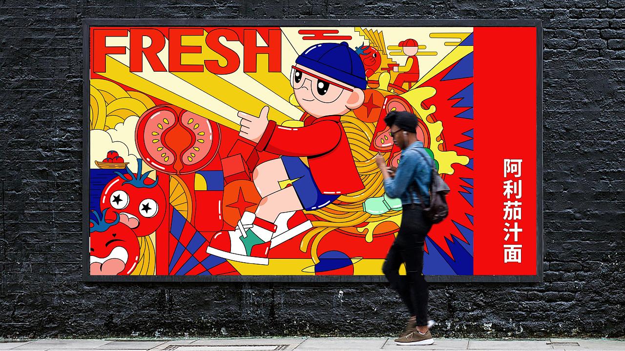 阿利茄汁面logo图片,阿利茄汁面方便装