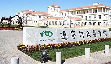 辽宁省有医学专业的本科院校,辽宁省可以报考的专科医学类大学