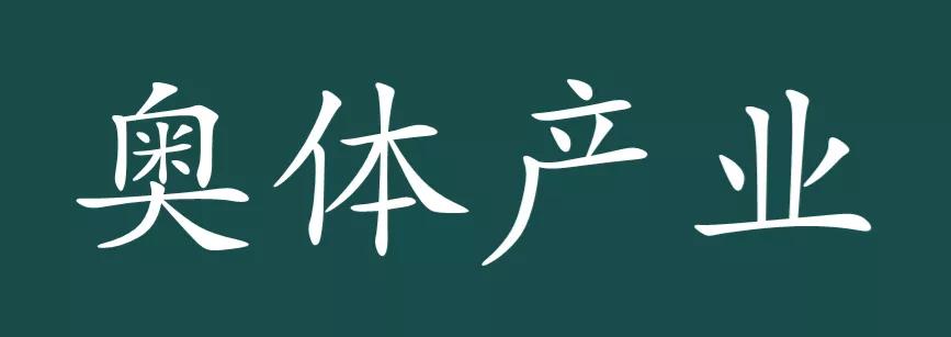 央企30亿摘得武汉地铁,央企30亿摘得武汉地块