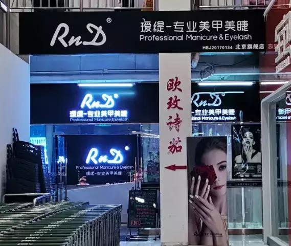 美甲店内幕揭秘,美甲暴利案例