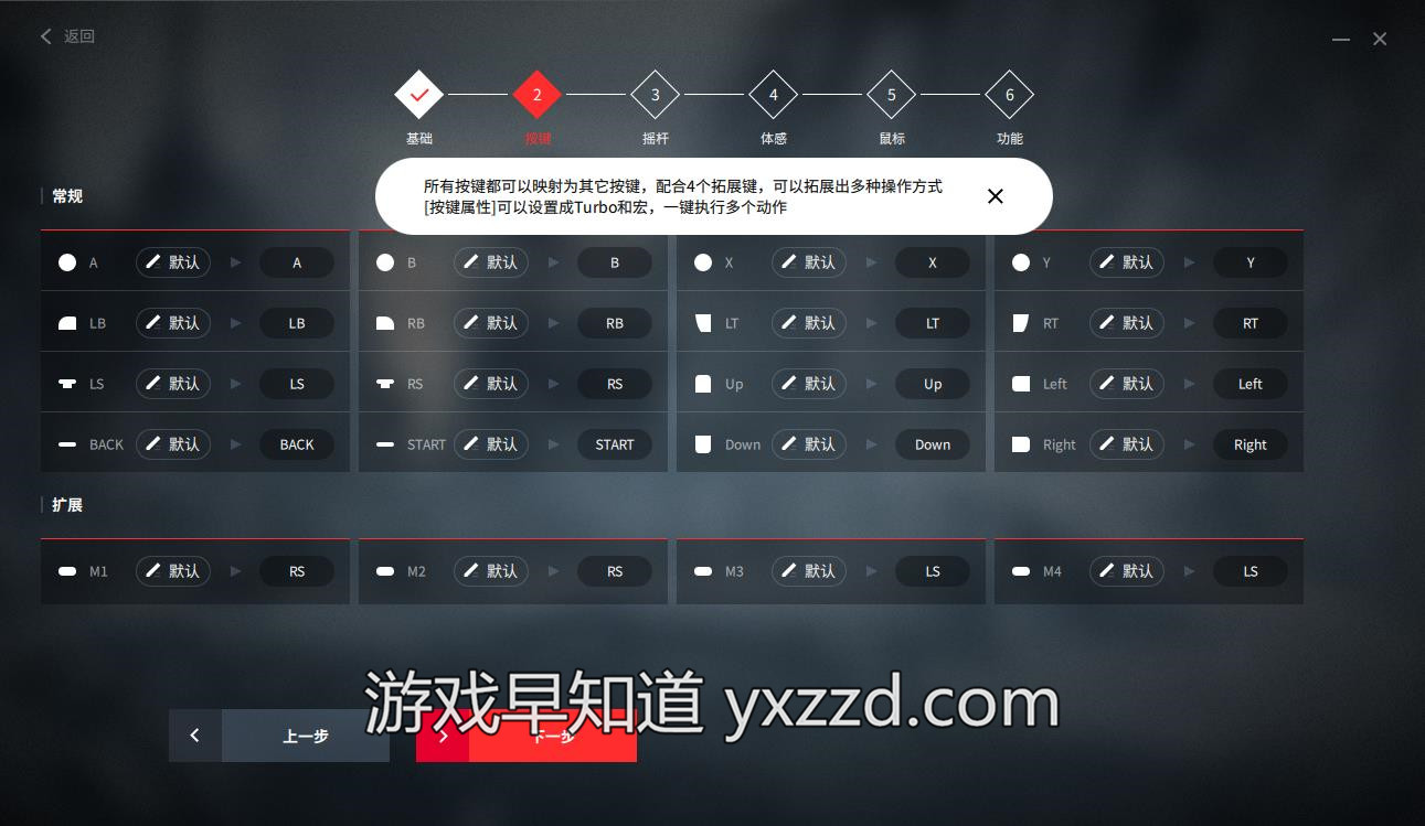 北通宙斯精英手柄和xbox手柄对比,北通宙斯精英手柄2代旗舰版