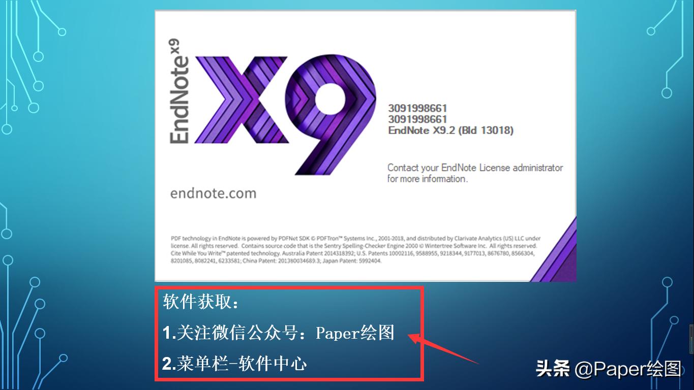 endnote怎么给文献加pdf,endnote怎么编辑文献输出格式
