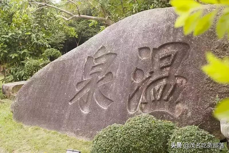 茂名这座城市被誉为什么城,茂名是一座怎样的城市