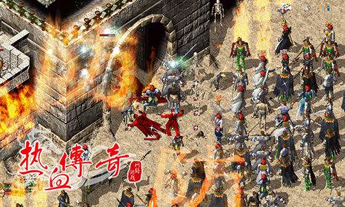 热血传奇攻沙指挥场面,热血传奇攻沙现场全程直播