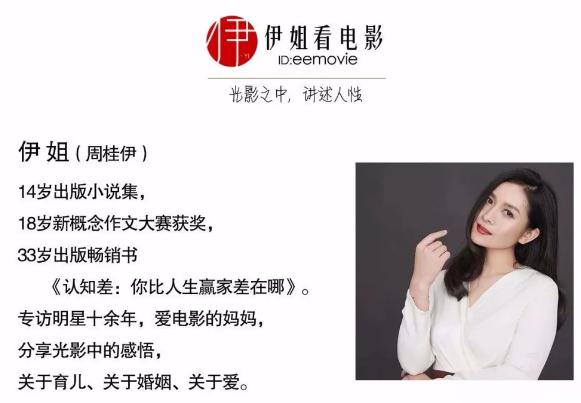 吴昕卖鞋,沈梦辰吴昕东北