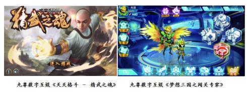 罗杰斯香港新股市场第一击多玩家手游带动九尊数字互娱高速增长