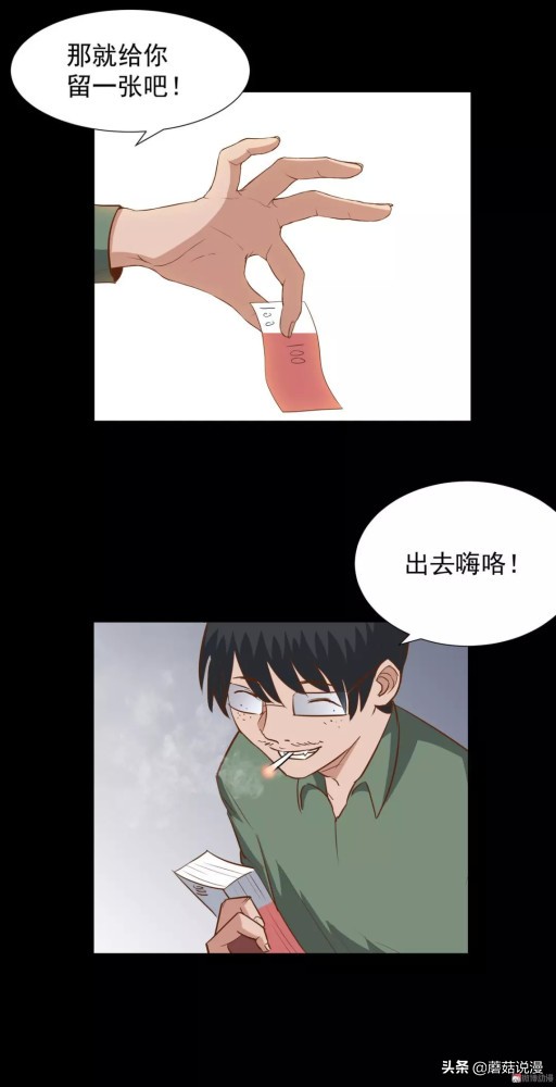 人性系列：《键盘侠》啃老的网络喷子最终自食恶果