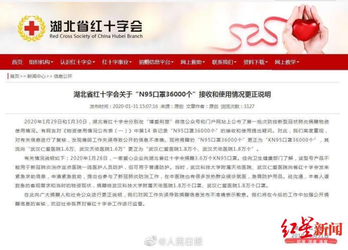 武汉仁爱医院治疗不孕不育怎么样,武汉仁爱医院不孕不育