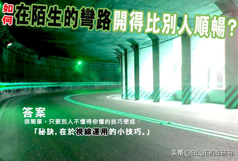 从零开始学摩托车怎么开,摩托车新手跑高速必看的十大技巧