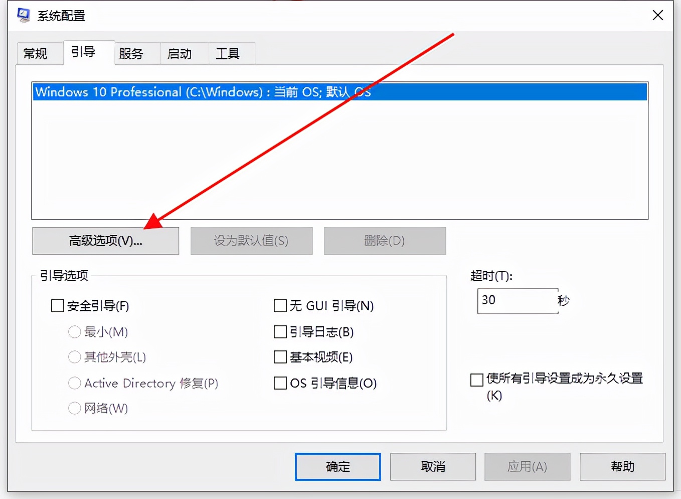 电脑常用的十个设置,新电脑一定要知道四个设置