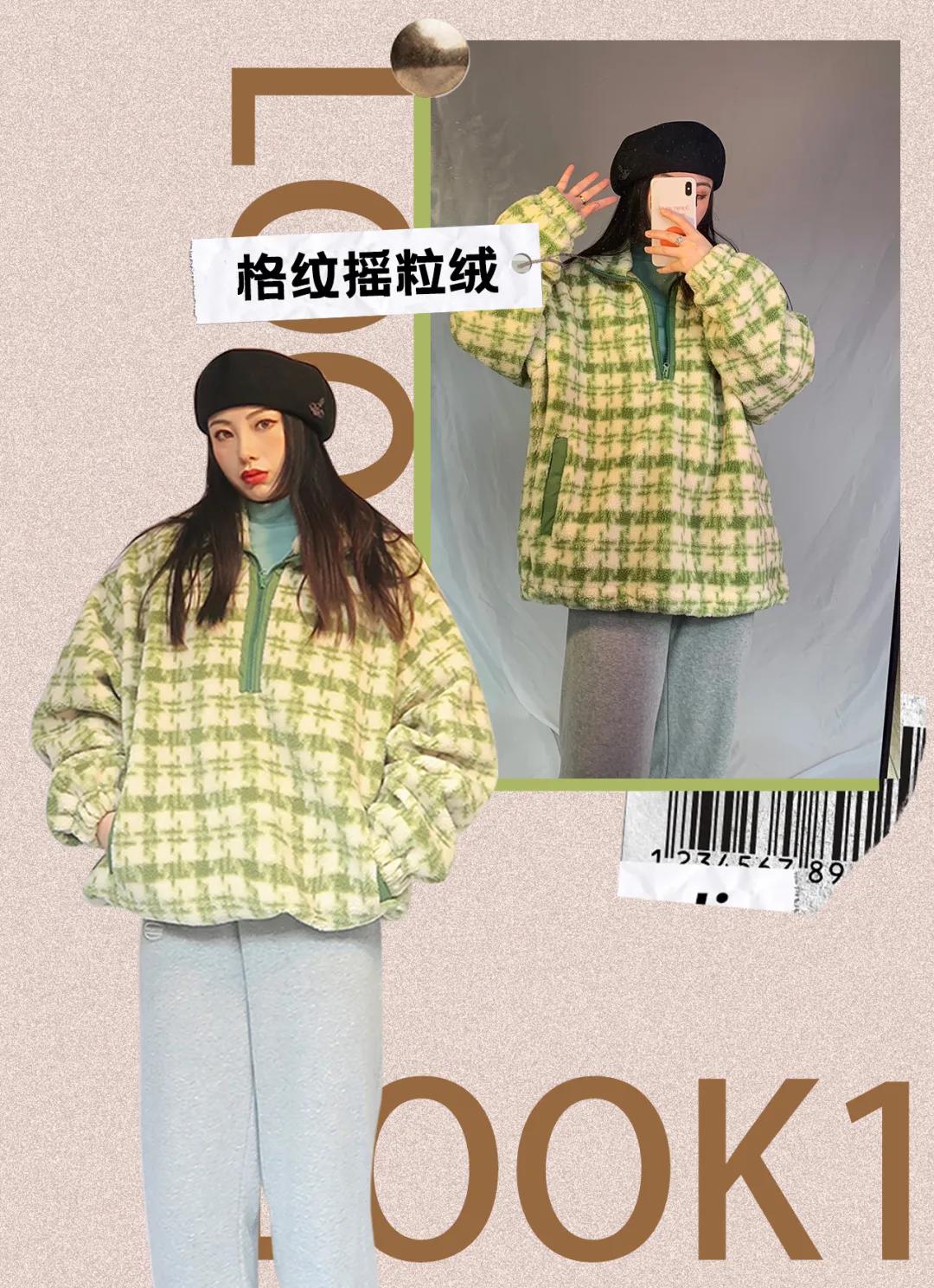 130斤苹果型身材外套女秋冬,梨型身材170斤女生穿搭高级感