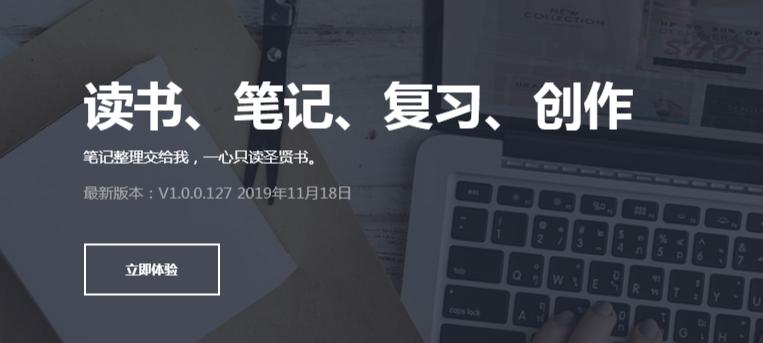 学用系列|老友记(二):BookxNote再进化!数字阅读新体验