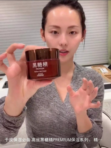 明星带货王,年度盘点人