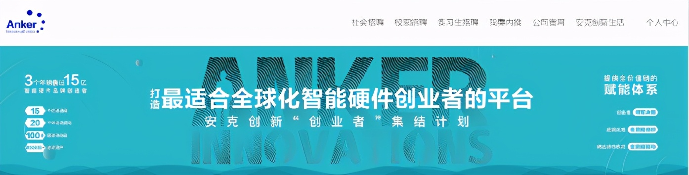 留给安克的阵地不多了,年售100亿依然焦虑,只得屈身做代运营
