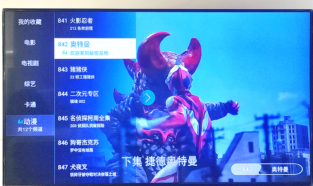 海信vidaa开箱,海信vidaak1g使用视频