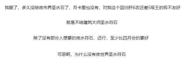 部落冲突金币符石是永久的吗,部落冲突金币符石如何获得
