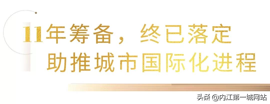 内江经开区奥特莱斯开业,内江奥特莱斯开业