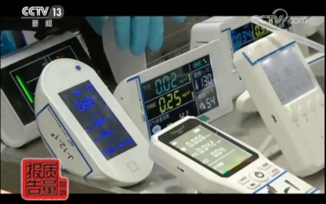 网红甲醛检测仪器数据超标,质量报告网红甲醛检测仪