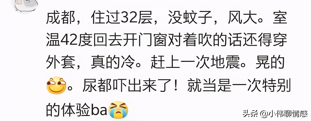买房高层是二楼好还是三楼好,买房高层好还是中间楼层好