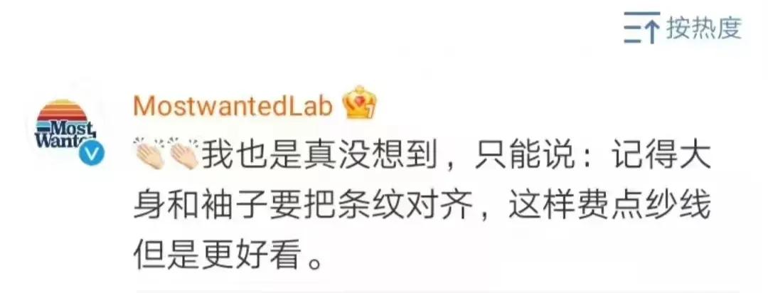 太平鸟又抄袭？网友：你是学人鸡吗？