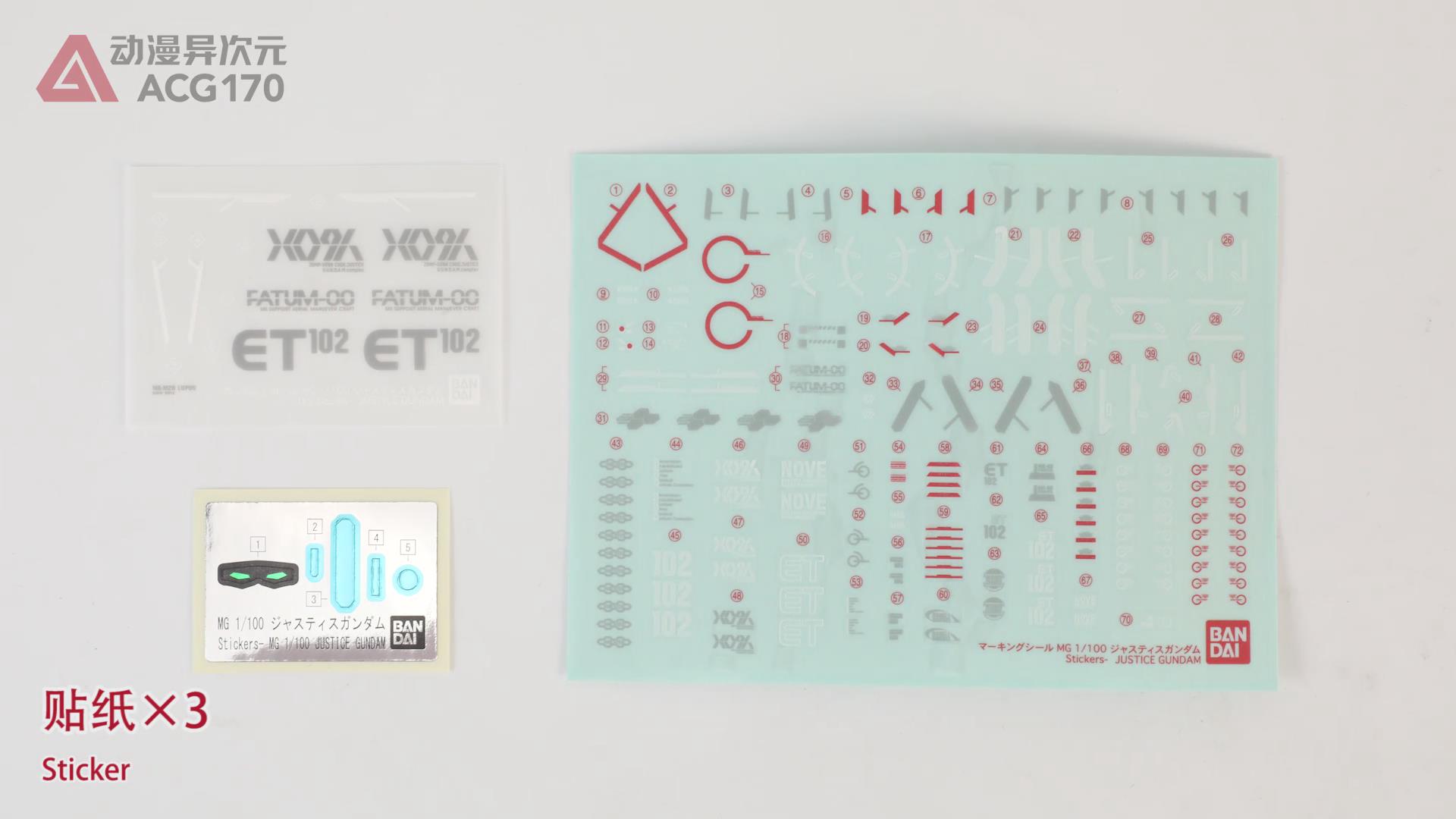 机动战士高达seed神意机体,万代机动战士高达自由高达b款