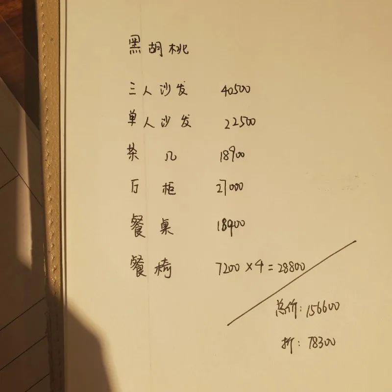 长沙南美胡桃木实木家具,长沙哪里有胡桃木家具