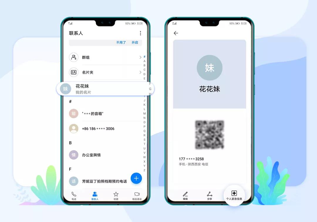 有人发来sos紧急求助怎么办,sos紧急求救信息是怎么样的
