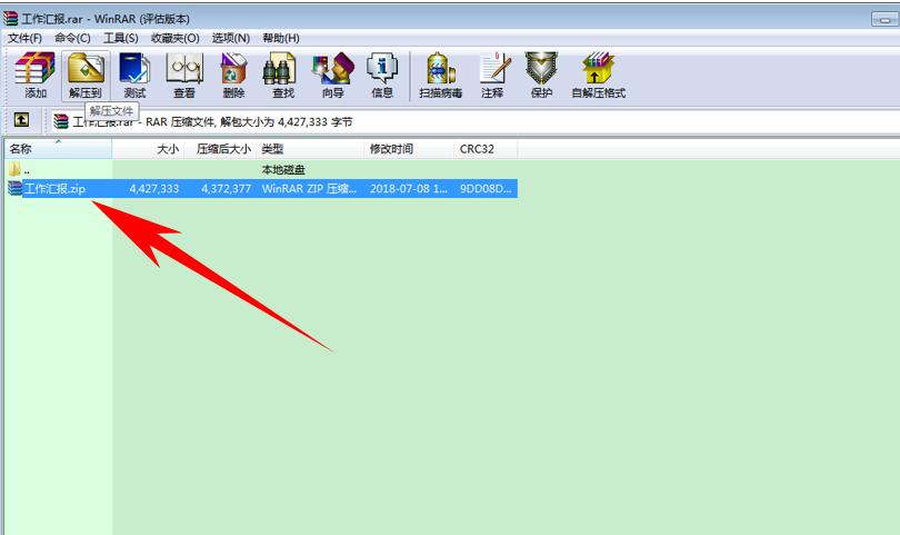 提取ppt图片,ppt如何快速提取图章