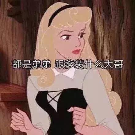 鉴婊课，应该列入成年直男的义务教育