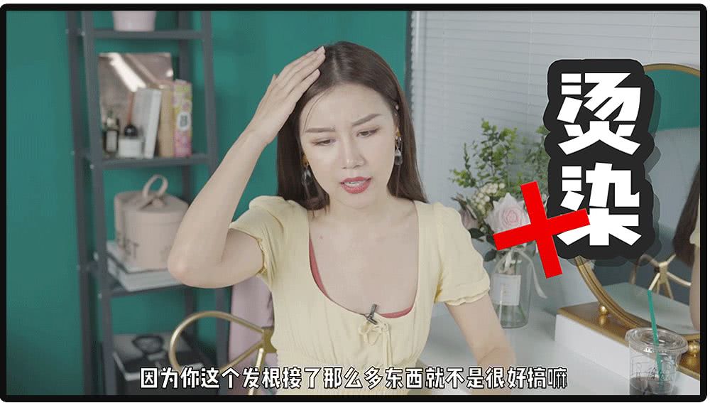 我花了2000块钱接头发，到底值不值？