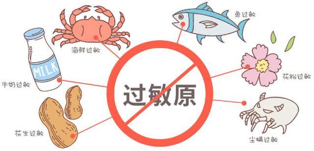 面部肌肤过敏痒怎么办,面部反复过敏的修复方法有哪些