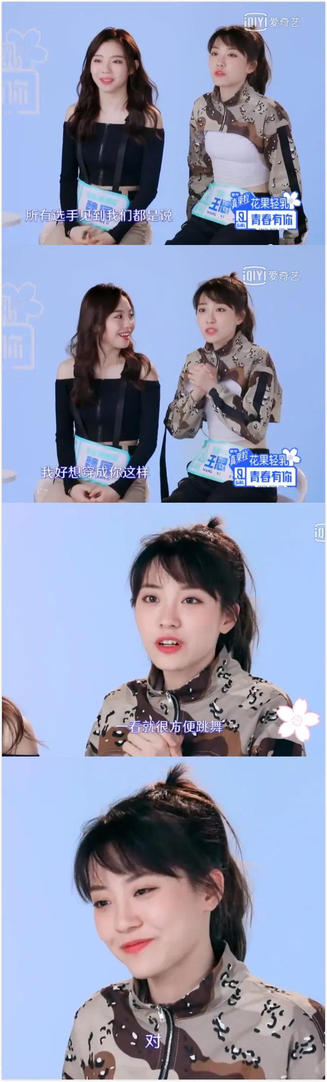 选秀练习生现状,个人练习生参加选秀需要多少钱