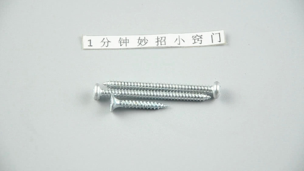 螺丝生锈拧不下来有哪些小妙招,螺丝生锈了怎么拧下来小妙招