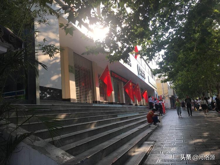 巩义市新华路街道育英街,巩义市新华路街道育英街社区